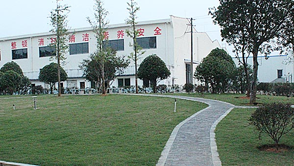 長(zhǎng)沙味味食品有限公司 長(zhǎng)沙味味食品有限公司